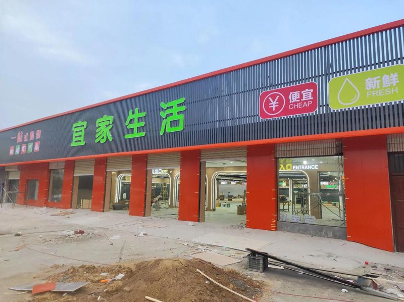 提升商贸活力：尖草坪区的前沿趋势