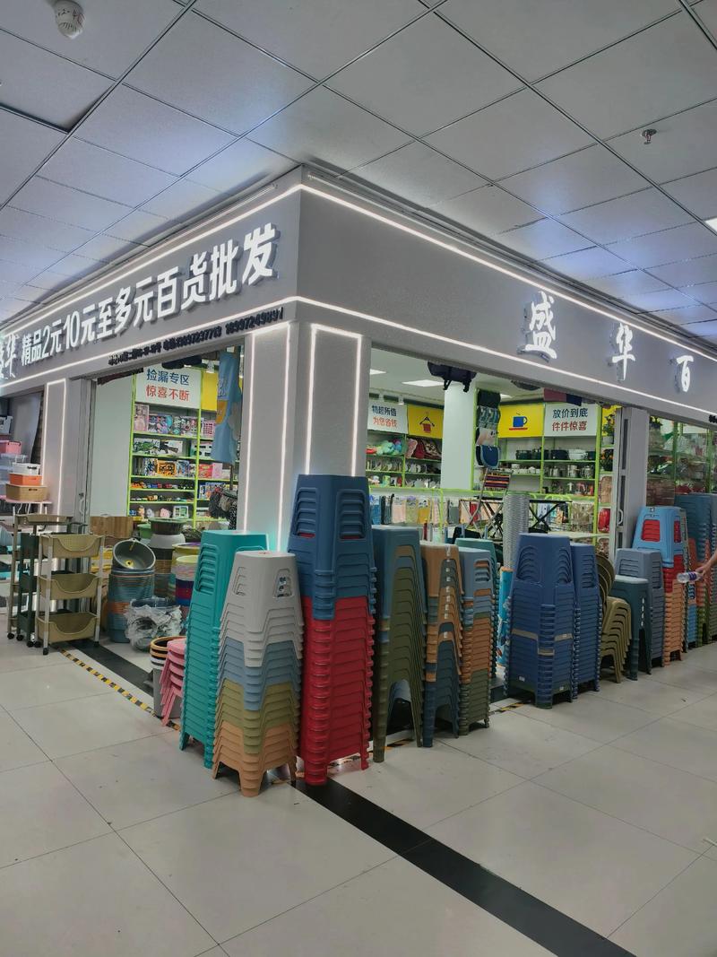促销礼品定制
