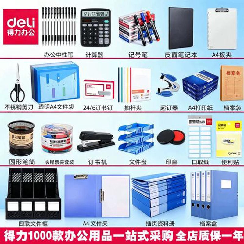 太原日用百货批发：商家的高效选择